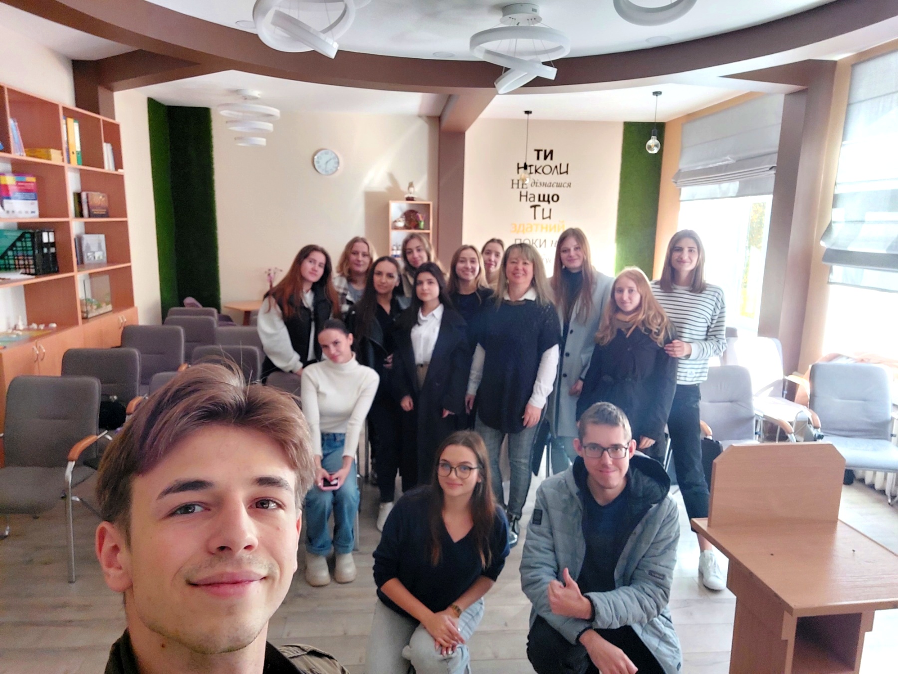 Селфі на згадку